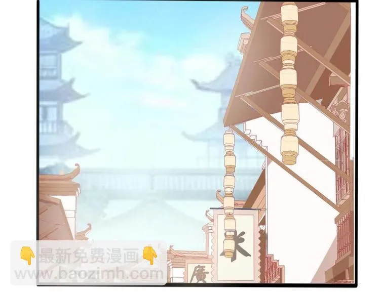 30 退婚？！ 第5页