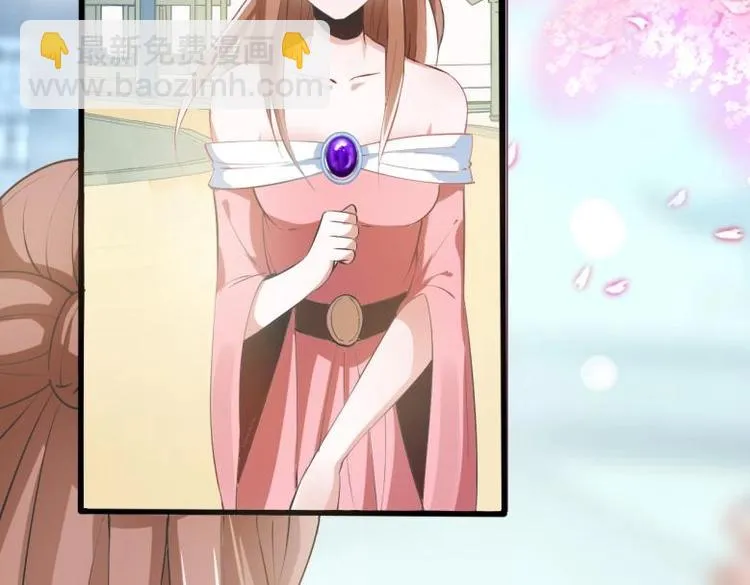 30 退婚？！ 第8页