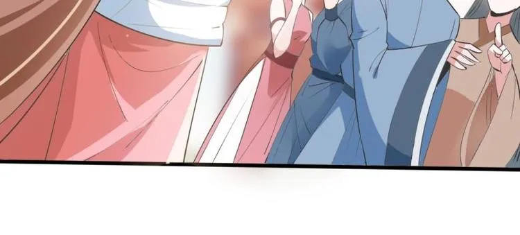 30 退婚？！ 第10页
