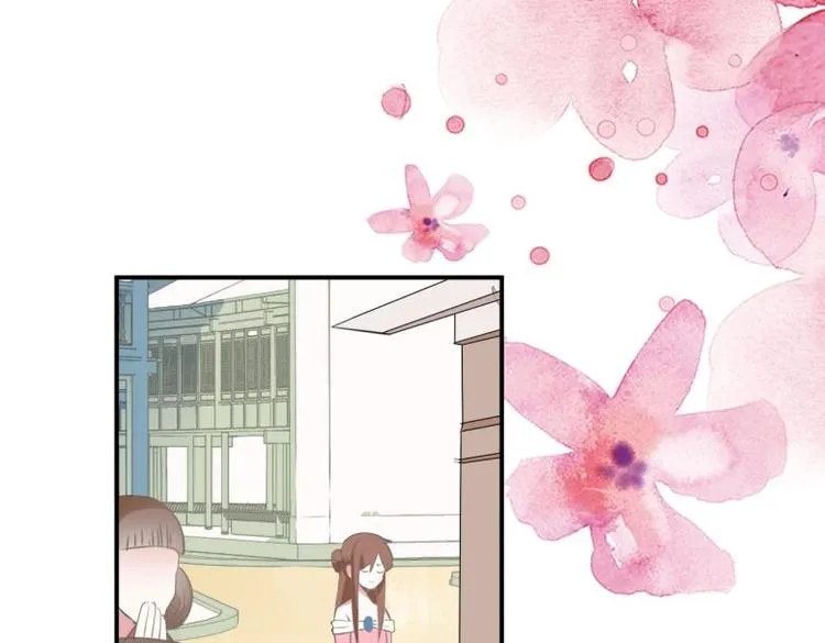 30 退婚？！ 第13页