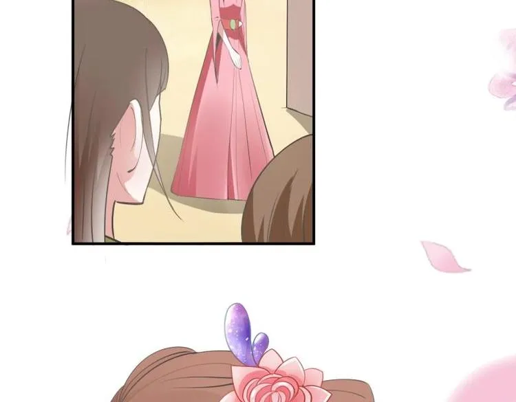 30 退婚？！ 第14页