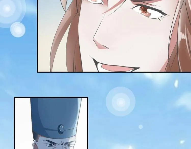 30 退婚？！ 第21页