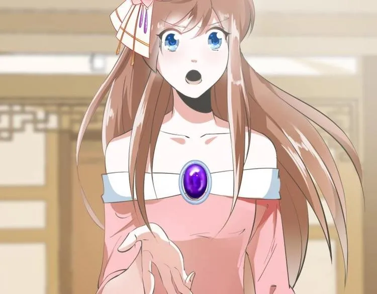 30 退婚？！ 第23页