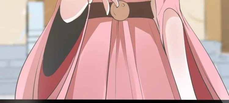 30 退婚？！ 第24页