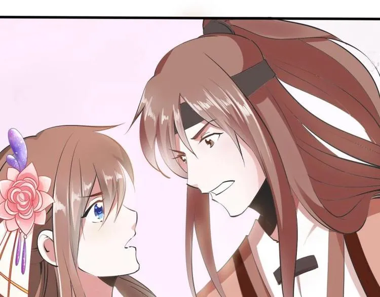 30 退婚？！ 第32页