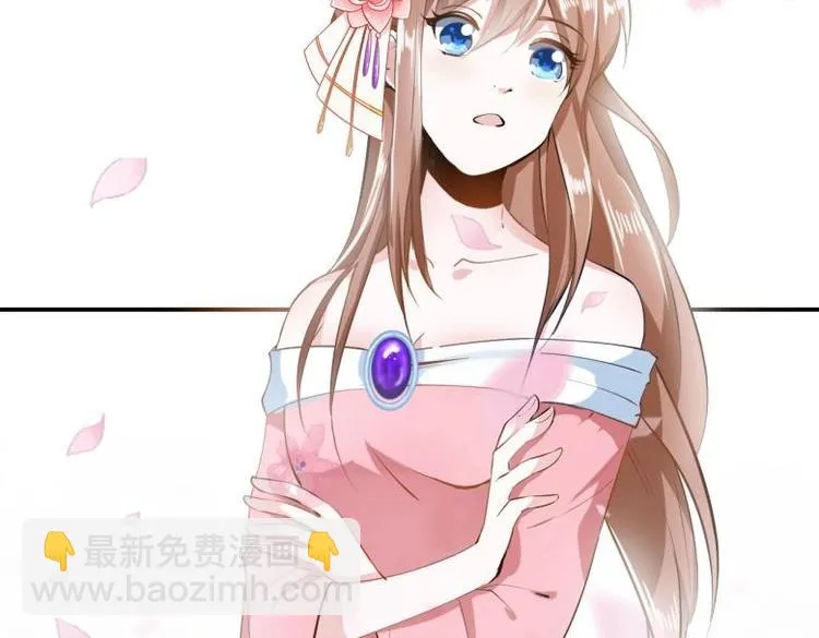 30 退婚？！ 第42页
