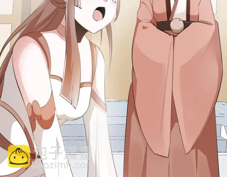 30 退婚？！ 第56页