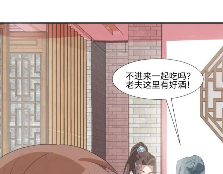 29 王崇明和定西王的渊源 第9页
