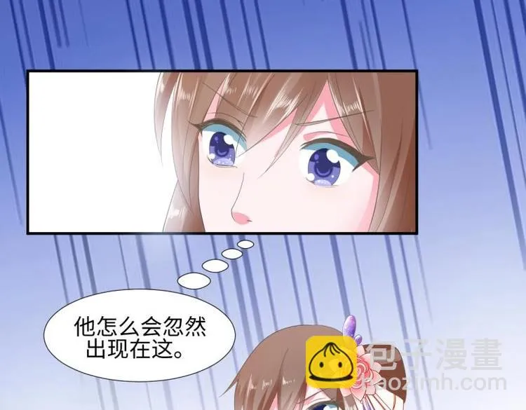 29 王崇明和定西王的渊源 第16页