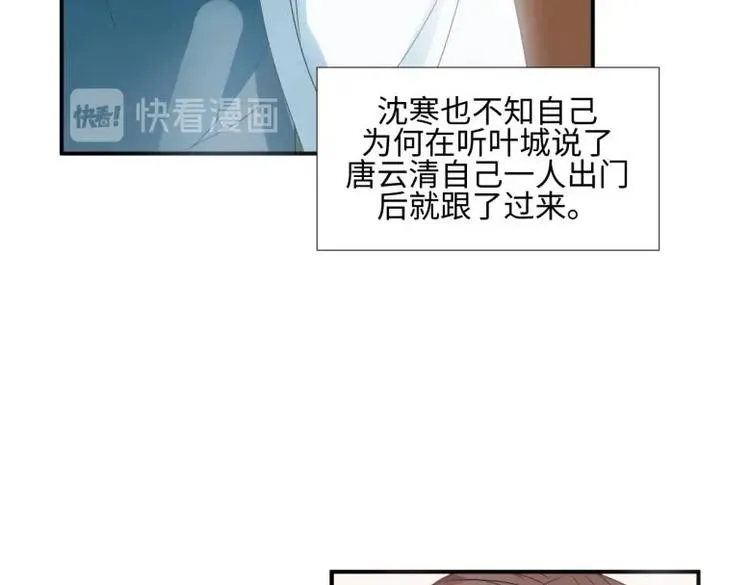 29 王崇明和定西王的渊源 第20页
