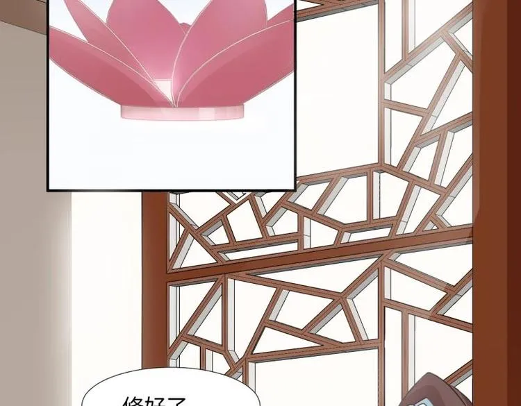 29 王崇明和定西王的渊源 第27页