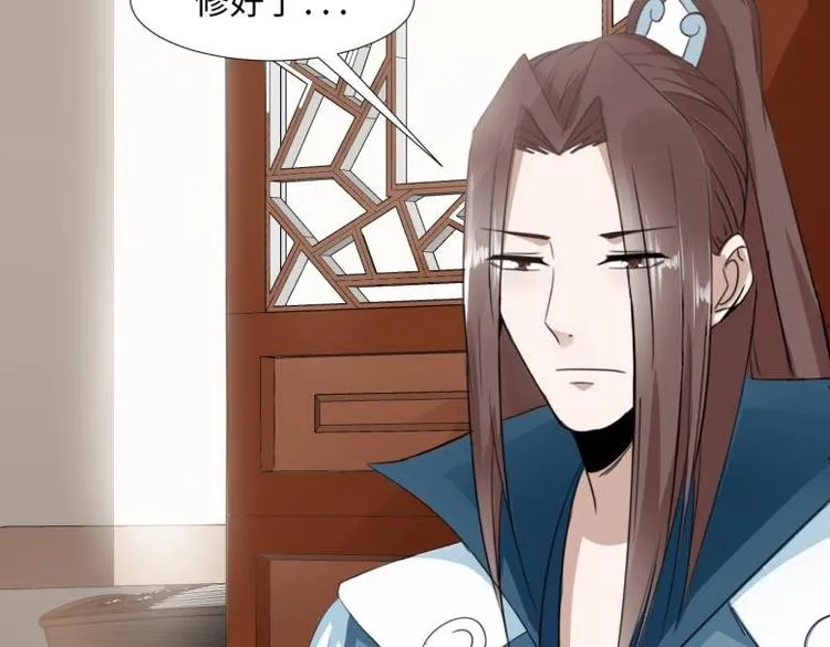29 王崇明和定西王的渊源 第28页