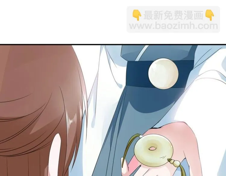 29 王崇明和定西王的渊源 第42页