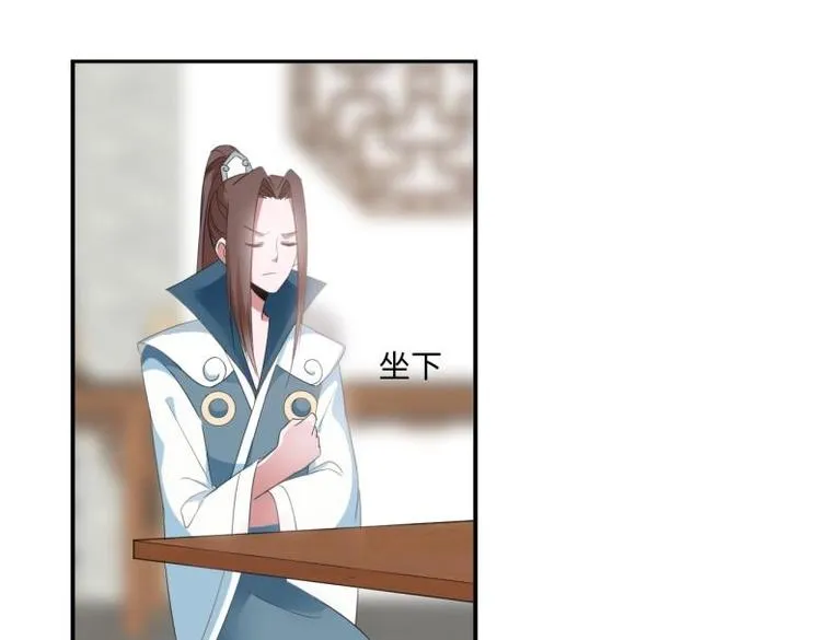 29 王崇明和定西王的渊源 第51页