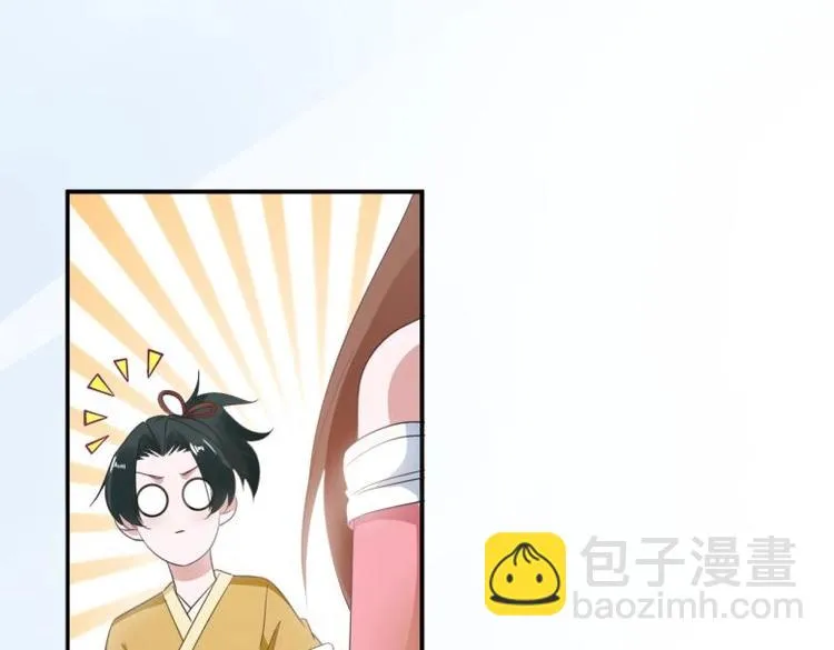 29 王崇明和定西王的渊源 第54页