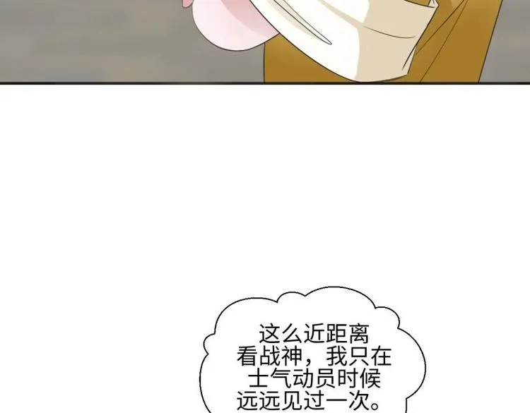 29 王崇明和定西王的渊源 第62页