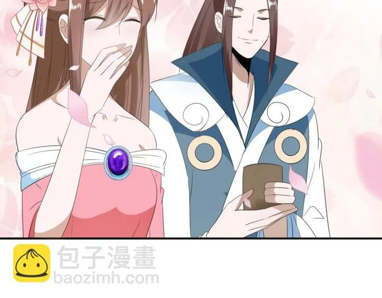 29 王崇明和定西王的渊源 第75页