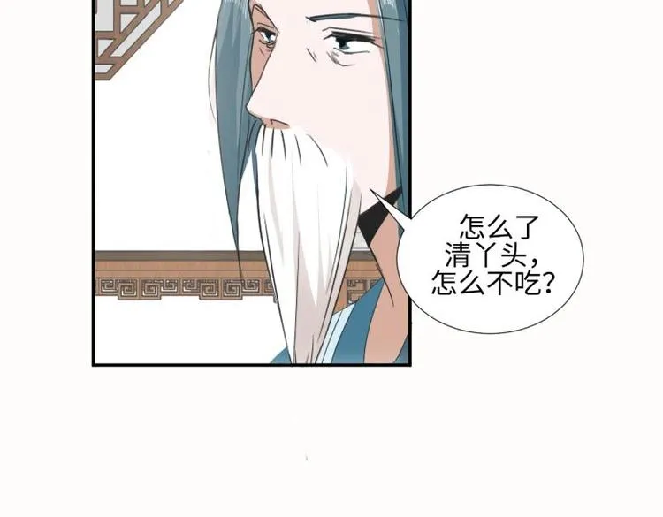 29 王崇明和定西王的渊源 第90页