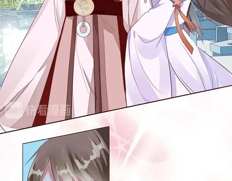 01 我变成了炮灰女配？！ 第49页