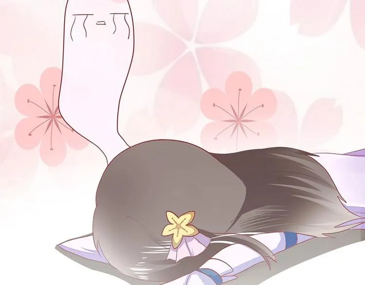 01 我变成了炮灰女配？！ 第54页