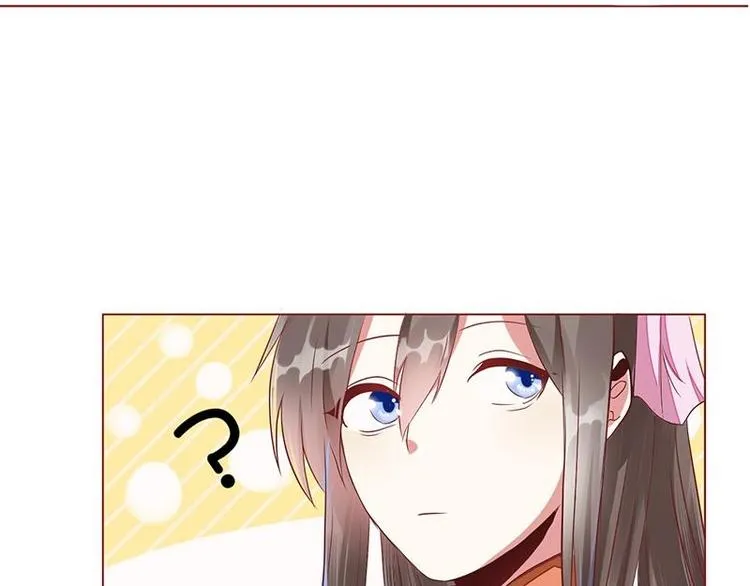 01 我变成了炮灰女配？！ 第56页