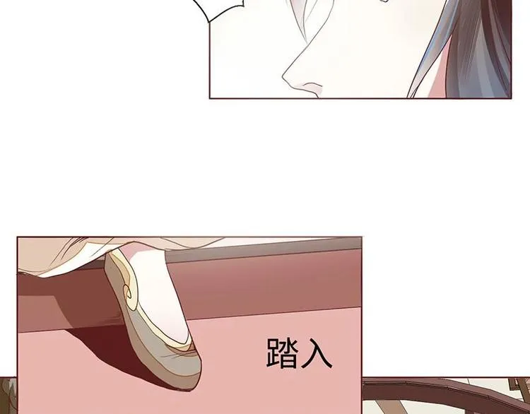01 我变成了炮灰女配？！ 第65页