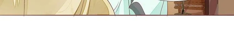 01 我变成了炮灰女配？！ 第67页