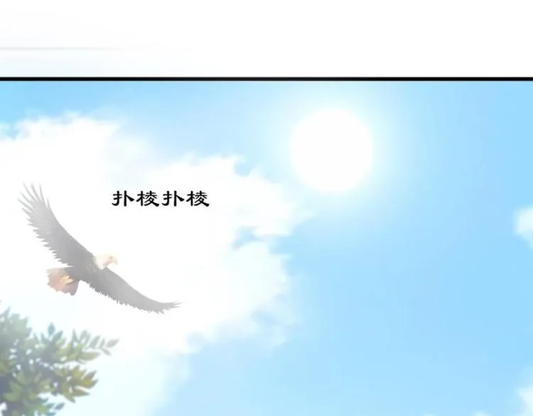 28 飞鸽传书 第4页
