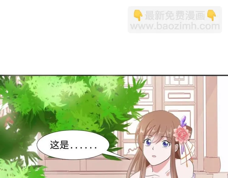28 飞鸽传书 第10页