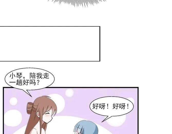 28 飞鸽传书 第22页