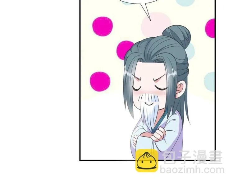 28 飞鸽传书 第51页