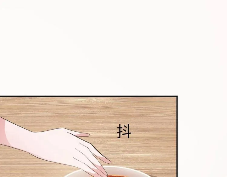 28 飞鸽传书 第61页