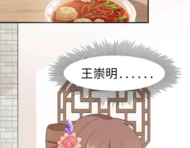 28 飞鸽传书 第62页