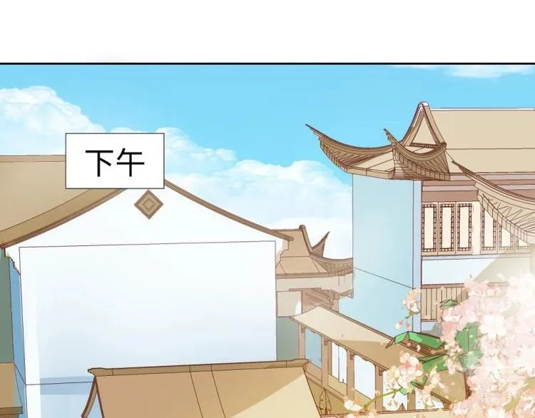02 妈妈初登场 第50页