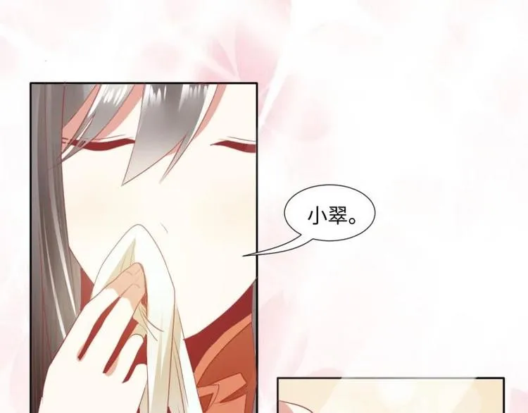 02 妈妈初登场 第58页