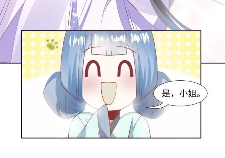 02 妈妈初登场 第62页