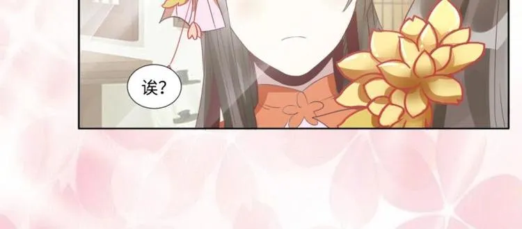 03 原著女主不能惹 第4页