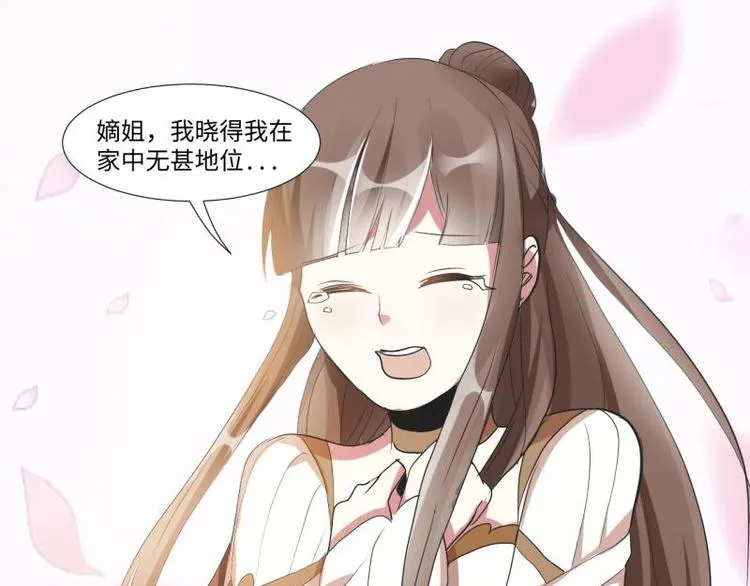 04 不能顺着“剧情”来 第7页