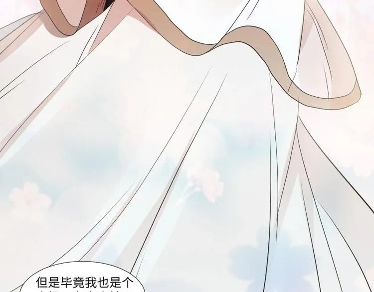 04 不能顺着“剧情”来 第9页
