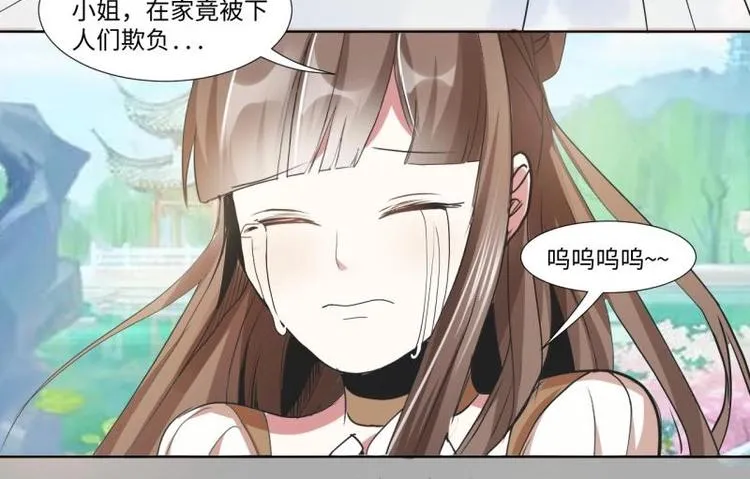 04 不能顺着“剧情”来 第10页