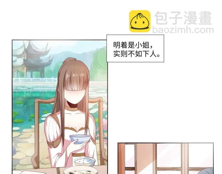04 不能顺着“剧情”来 第17页