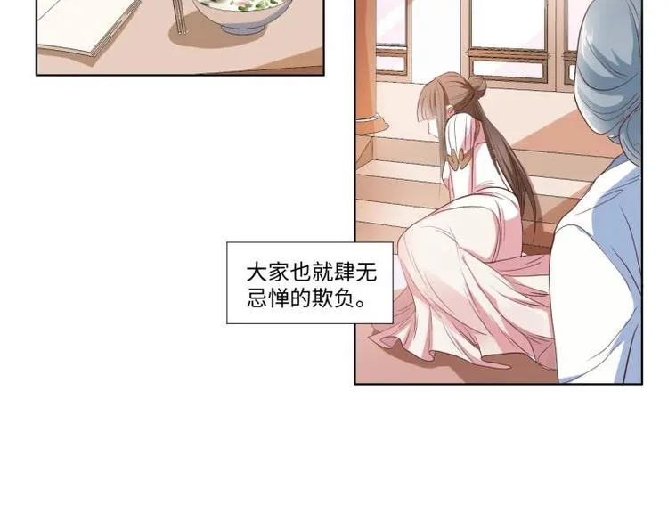 04 不能顺着“剧情”来 第18页