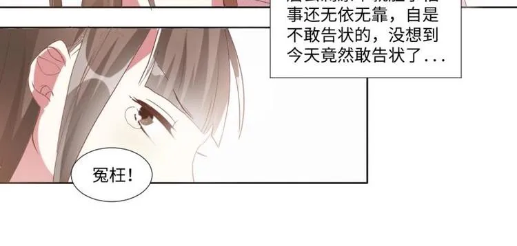 04 不能顺着“剧情”来 第20页