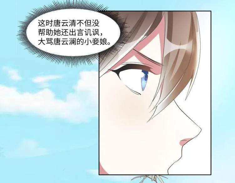 04 不能顺着“剧情”来 第23页