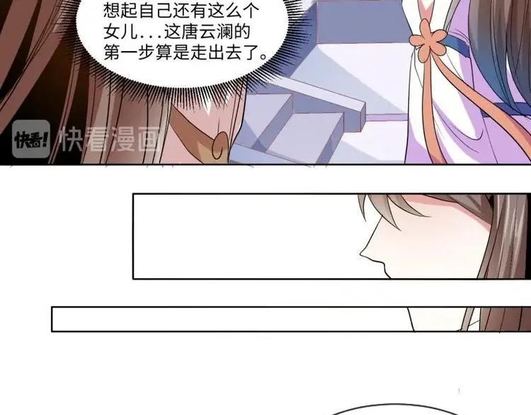04 不能顺着“剧情”来 第28页