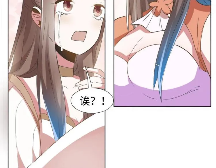 04 不能顺着“剧情”来 第32页
