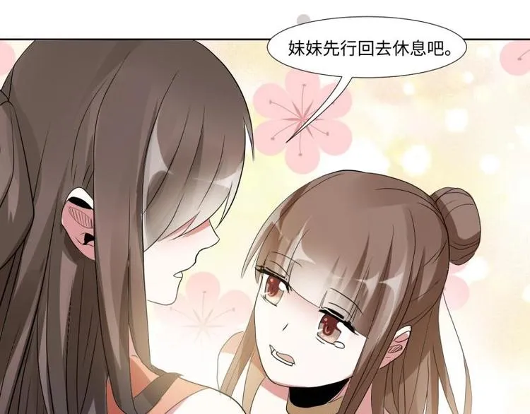 04 不能顺着“剧情”来 第34页