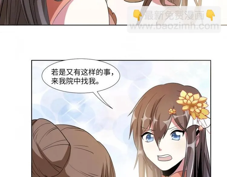 04 不能顺着“剧情”来 第35页