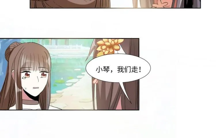 04 不能顺着“剧情”来 第36页