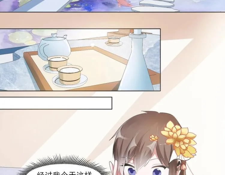 04 不能顺着“剧情”来 第42页